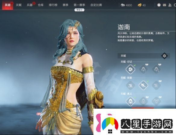 永劫無(wú)間殷紫萍捏臉數據精靈分享精靈殷紫萍怎么捏