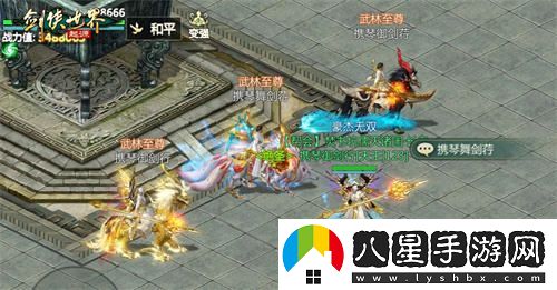 名俠嶄露頭角！劍俠世界：起源手游全服十強勁旅正式揭曉