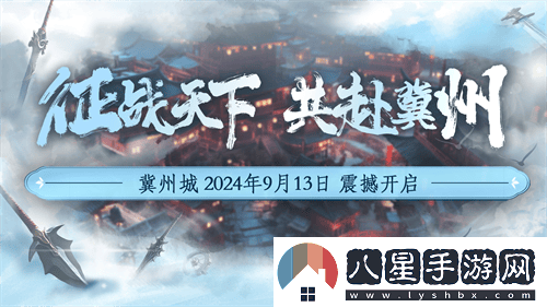 封神榜全新端游資料片“跨服爭霸”震撼發(fā)布，激燃戰斗即將來(lái)襲！