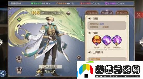 奧奇傳說(shuō)手游寵物推薦