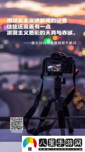 滿(mǎn)18歲用戶(hù)如何安全進(jìn)入2024大象平臺