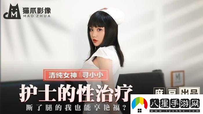 xx.xx國產(chǎn)