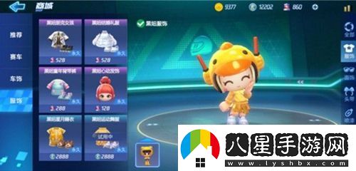 跑跑卡丁車(chē)貓咪黑妞獲得攻略