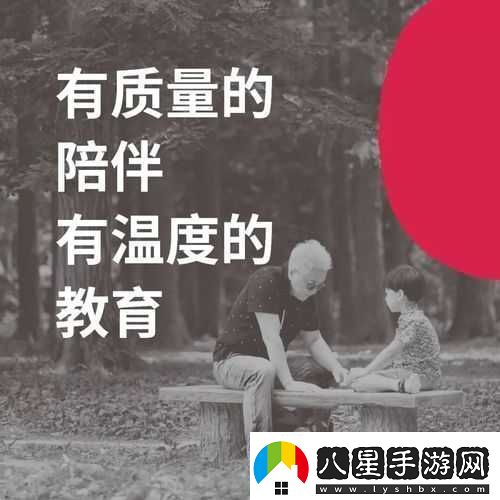 探討出格校園