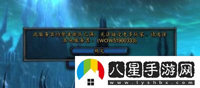 魔獸世界國服今日11點(diǎn)開(kāi)啟抗壓測試