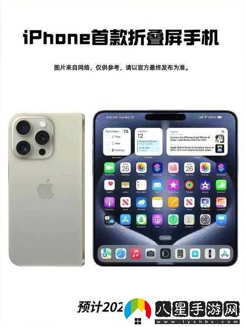 蘋(píng)果或將于