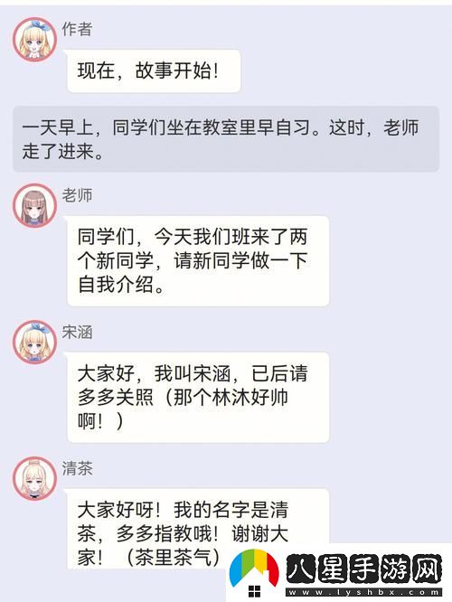 綁定jy收集系統姑父