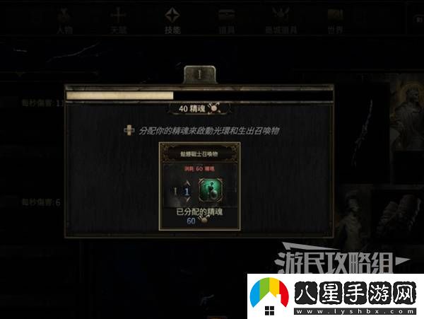 流放之路2新手入門(mén)教學(xué)流放之路2新手怎么玩