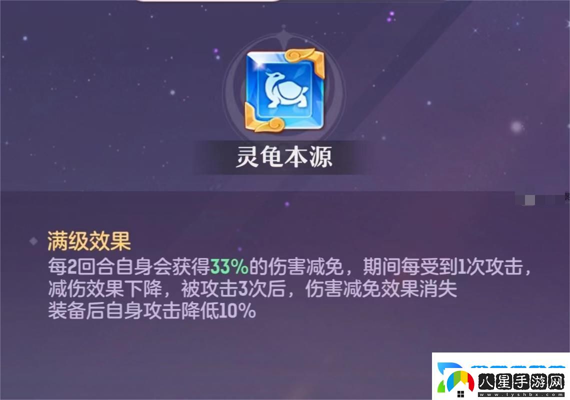 長(cháng)安幻想蒼辰魂技搭配攻略