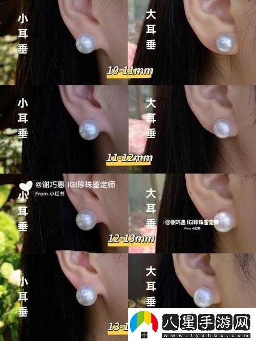 姐妹間的見(jiàn)過(guò)的最大尺寸是多少厘米趣談