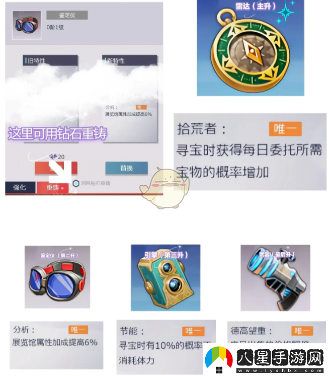 妖靈戰姬怎么玩