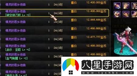 海商王2財富之路：暢游貿易路線(xiàn)探索財富無(wú)盡海洋