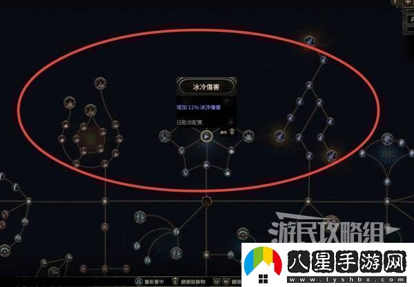 流放之路2新手入門(mén)教學(xué)流放之路2新手怎么玩