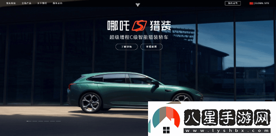 哪吒汽車(chē)官現已恢復！最新辟謠“倒閉”傳聞