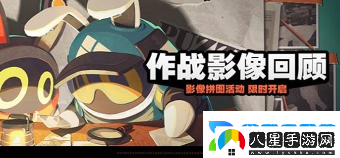絕區零作戰影像回顧怎么玩