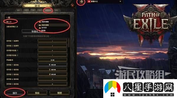 流放之路2新手入門(mén)教學(xué)流放之路2新手怎么玩
