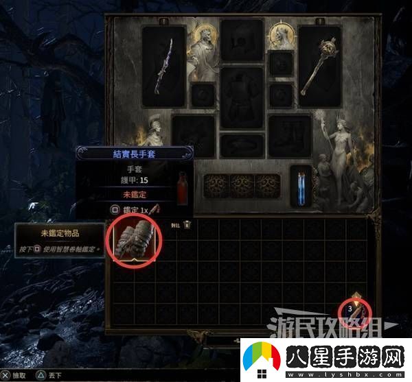 流放之路2新手入門(mén)教學(xué)流放之路2新手怎么玩