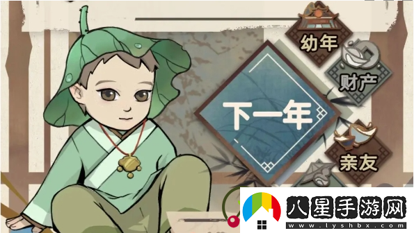 江湖人生開(kāi)局怎么玩新手玩法攻略