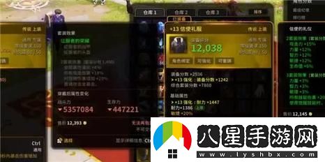 蒼云傳1.4版本奕劍最優(yōu)加點(diǎn)技巧全面解析，助你輕松升級