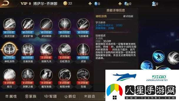 萌將沖沖沖全面剖析三大職業(yè)技能覺(jué)醒揭秘戰斗新篇章