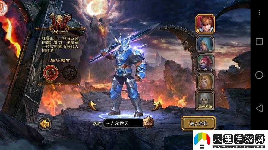暗黑黎明戰士實(shí)錄視頻