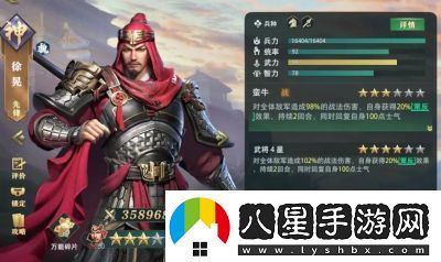 三國殺謀徐晃技能詳解和臺詞大全【攻略大全】