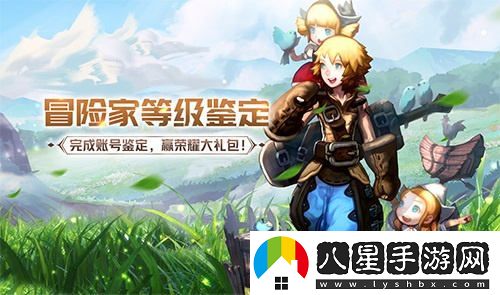 今日12點(diǎn)龍之谷懷舊服迎來(lái)預創(chuàng  )角活動(dòng)，老天堂老四職信仰重燃BUFF全開(kāi)！