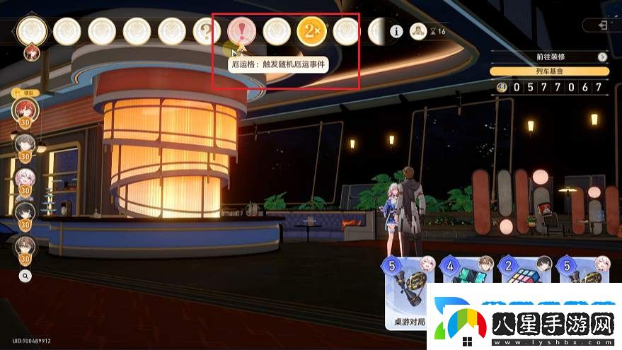 崩壞星穹鐵道宇宙家裝指南活動(dòng)隱藏成就攻略大全