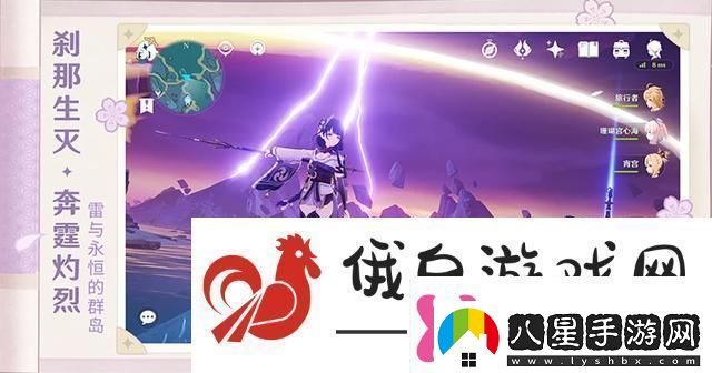 原神什么角色比較強