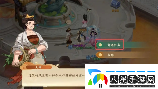 封神幻想世界奇遇16怎么過(guò)