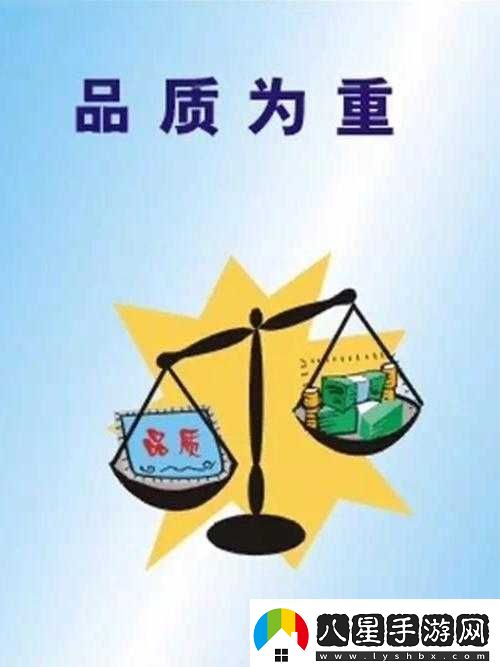 成品人和精品人的區別四葉草