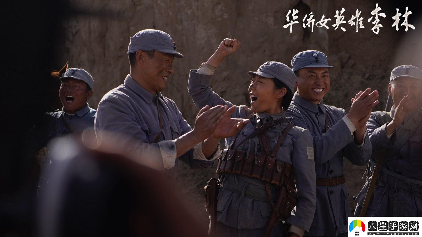 電影華僑女英雄李林定檔1月17日全國上映