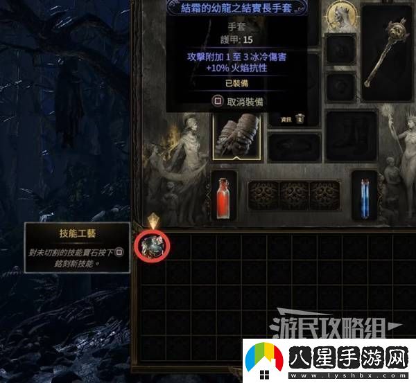 流放之路2新手入門(mén)教學(xué)流放之路2新手怎么玩