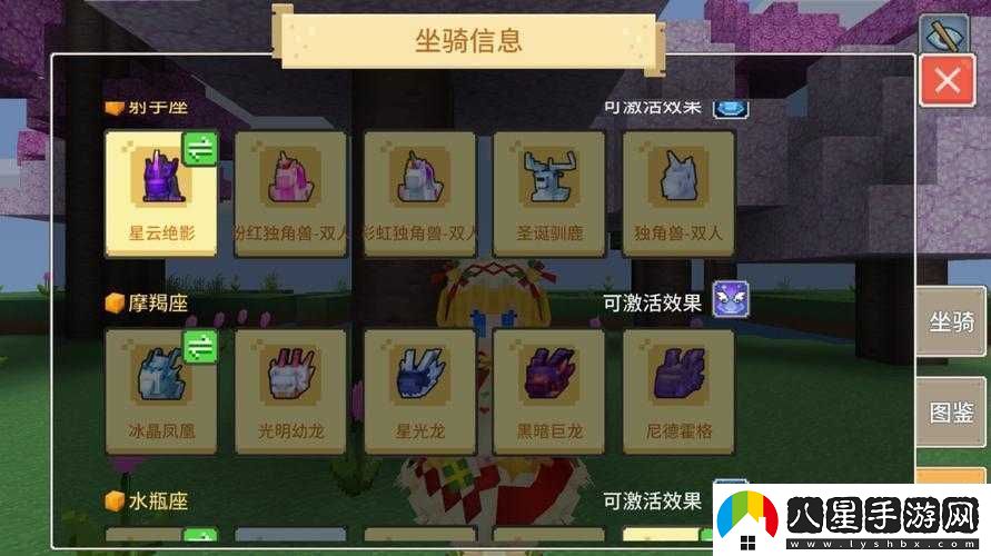 奶塊之圣誕馴鹿坐騎捕捉技巧