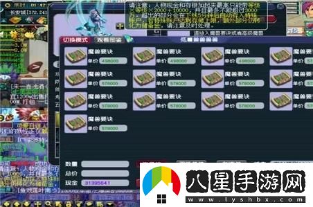 庇護所全方位攻略：從零起步打造無(wú)堅不摧的強大庇護所