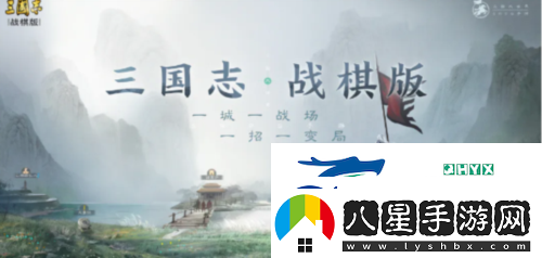 三國志戰棋版新手陣容怎么搭配