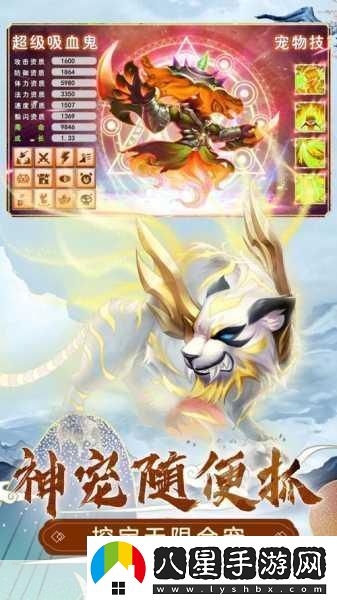 天仙月0,1折震撼來(lái)襲