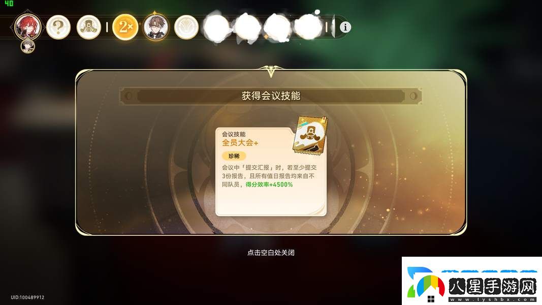 崩壞星穹鐵道宇宙家裝指南活動(dòng)隱藏成就攻略大全