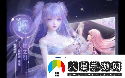無(wú)限暖暖歐切諾位置攻略詳解
