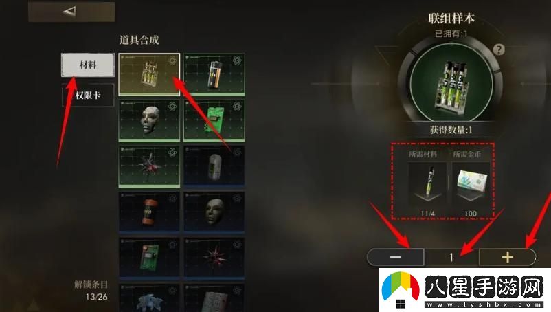 如何合成異象回聲聯(lián)組樣本？全面解析聯(lián)組樣本的合成方式與方法