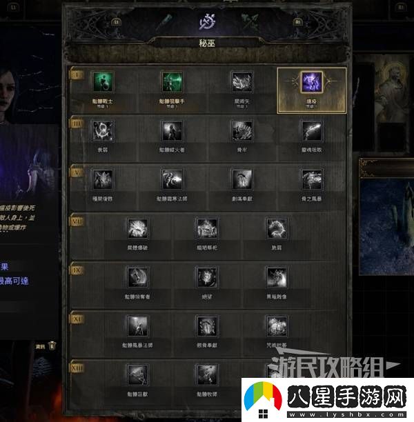流放之路2新手入門(mén)教學(xué)流放之路2新手怎么玩