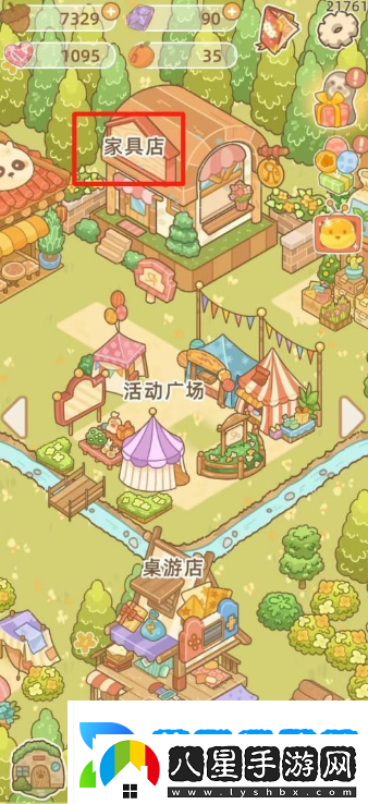鼴鼠同行之森林之家怎么買(mǎi)家具