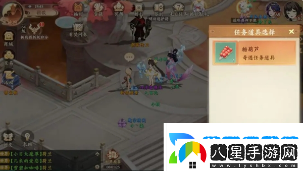 封神幻想世界奇遇16怎么過(guò)