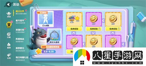開(kāi)學(xué)季來(lái)臨！踏上星際之旅，太空殺全新福利助力九月征程