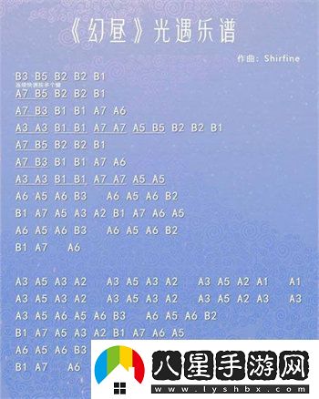 光遇熱門(mén)歌曲琴譜介紹