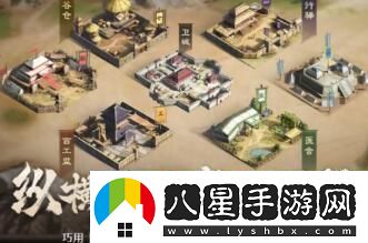 三國謀定天下百工監作用一覽