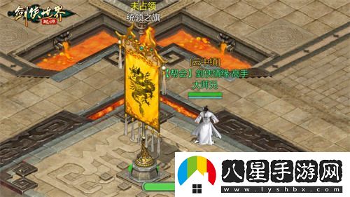 跨服對決！劍俠世界：起源手游激烈上演頂尖高手的交鋒