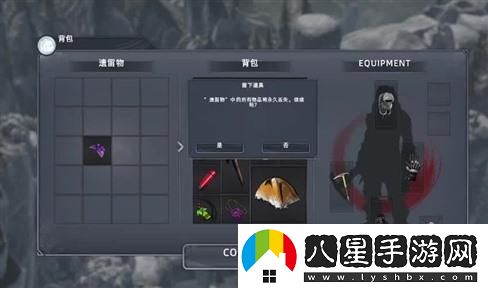海商王2財富之路：暢游貿易路線(xiàn)探索財富無(wú)盡海洋