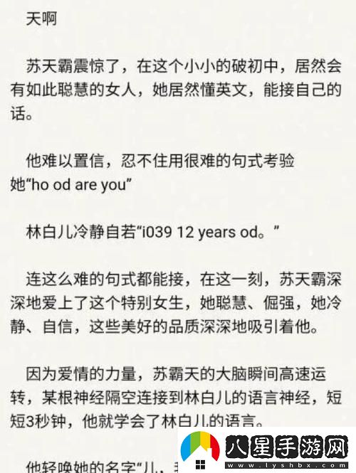 探索“爽?躁多水?快?深點(diǎn)老”的極致生活體驗
