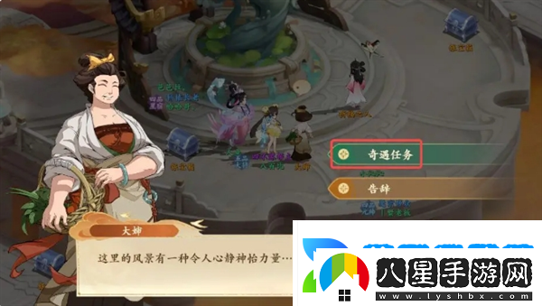 封神幻想世界奇遇16怎么過(guò)